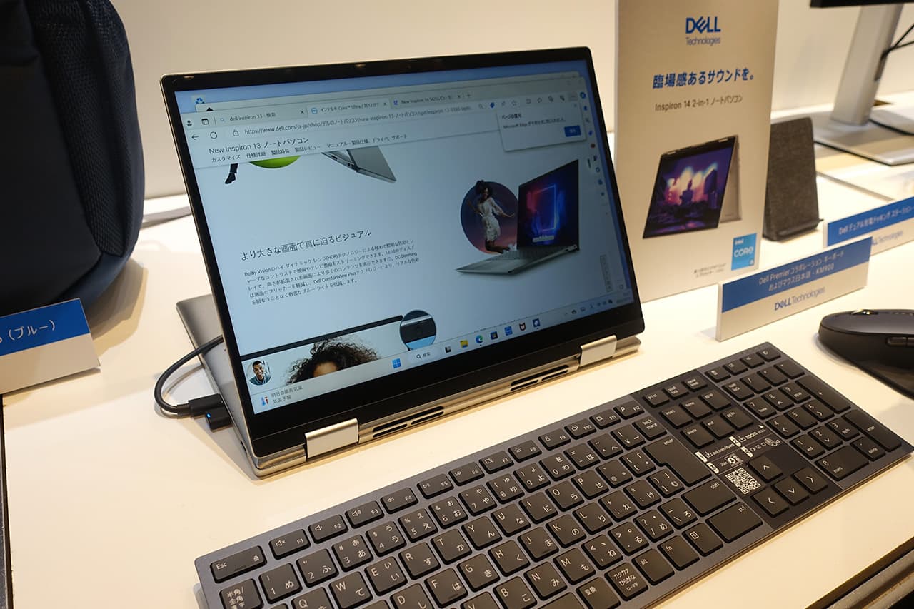 Dellのノートパソコン