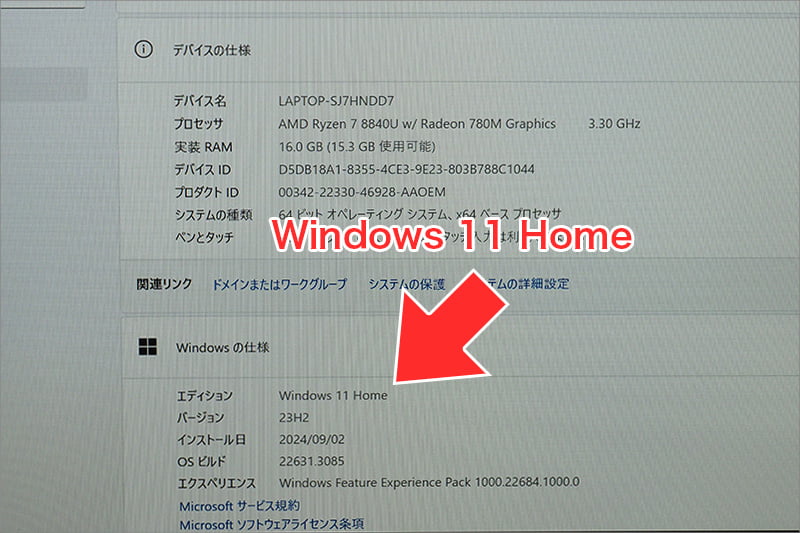 Windows 11 Home