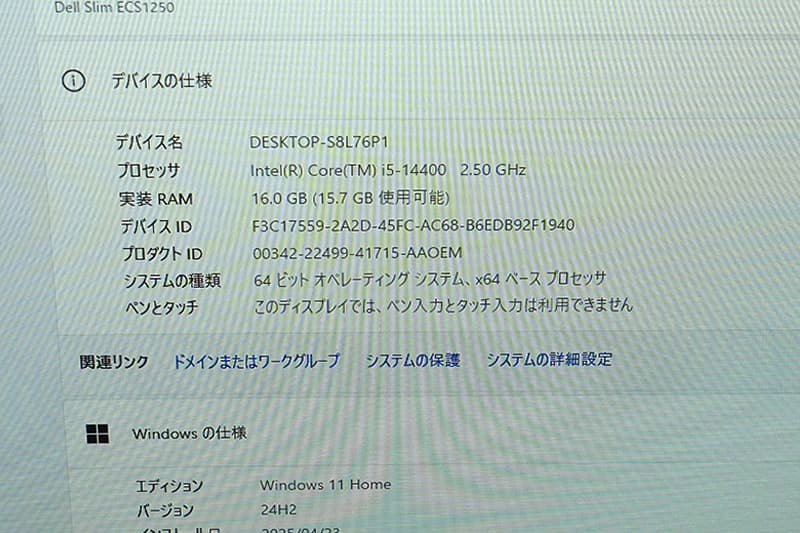 Dell スリム デスクトップのスペック